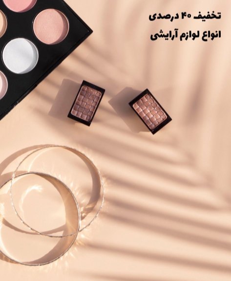 بنر شماره پنج