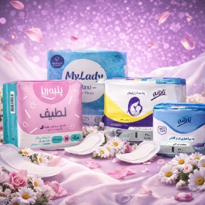 بنر نوار بهداشتی بانوان