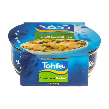 کنسرو سالاد ماهی تون تحفه 160 گرمی