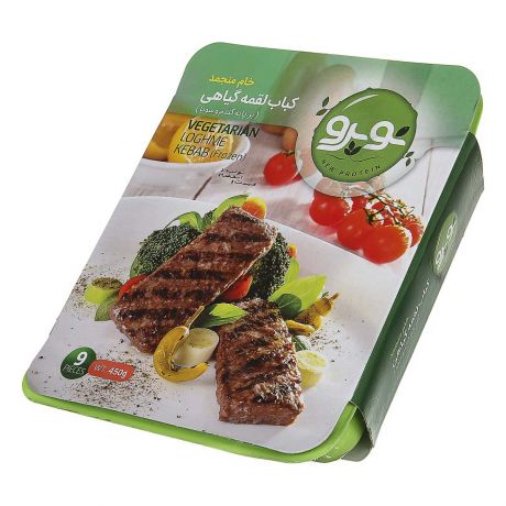 کباب لقمه ای گیاهی نوپرو 