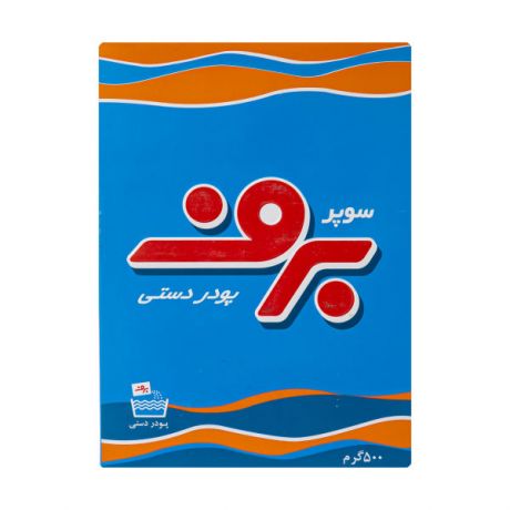 سوپر پودر دستی برف 500 گرمی 