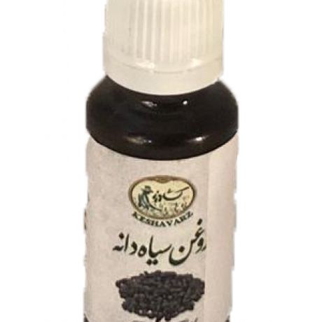 روغن سیاه دانه کشاورز