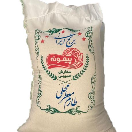 برنج ایرانی پیمونه 10 کیلویی