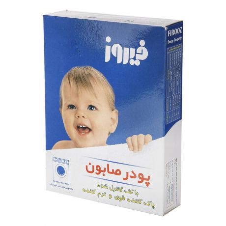 پودر صابون آبی فیروز 400 گرم