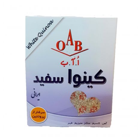 کینوا سفید ایرانی ا آ ب 250 گرم 