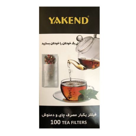 فیلتر چای یکیار مصرف چای و دمنوش یاکند بسته 100 عددی