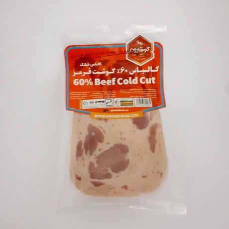 کالباس 60 درصد گوشت قرمز گوشتیران 300 گرم