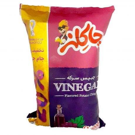 چیپس سرکه چاکلز مدل جام جهانی 130 گرم