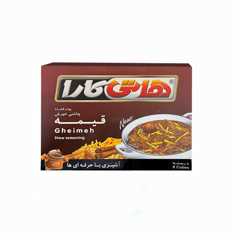 پودر فشرده چاشنی خورش قیمه هاتی کارا بسته 8 عددی