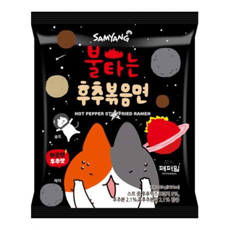 نودل کره ای Samyang سامیانگ مدل Hot Pepper حجم 120 گرم