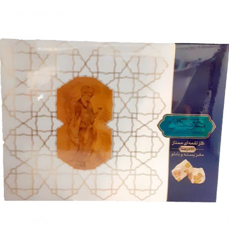 گز لقمه ای ممتاز با مغز پسته و بادام خودکار 500 گرم