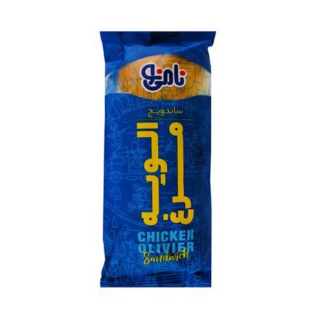 ساندویچ الویه مرغ نامی نو 240 گرم