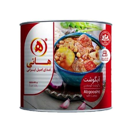 کنسرو آبگوشت هانی با گوشت گوسفندی 800 گرم