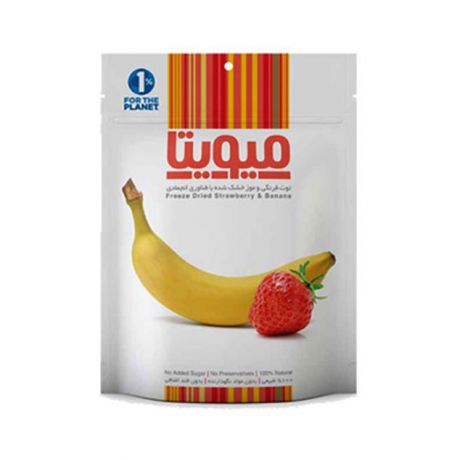 میوه خشک توت فرنگی و موز میویتا 25 گرم