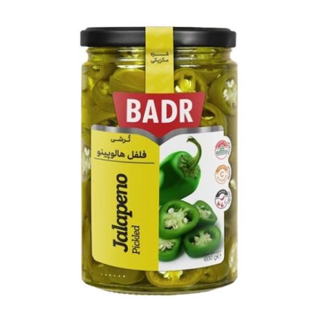 ترشی فلفل هالوپینو سبز بدر 600 گرم