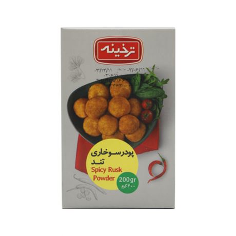 پودر سوخاری تند ترخینه 200 گرم