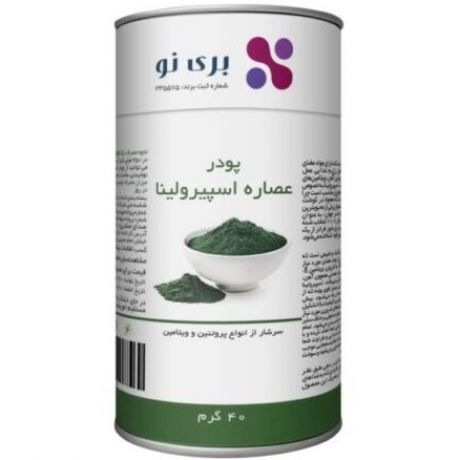 پودر عصاره اسپیرولینا بری نو 40 گرم