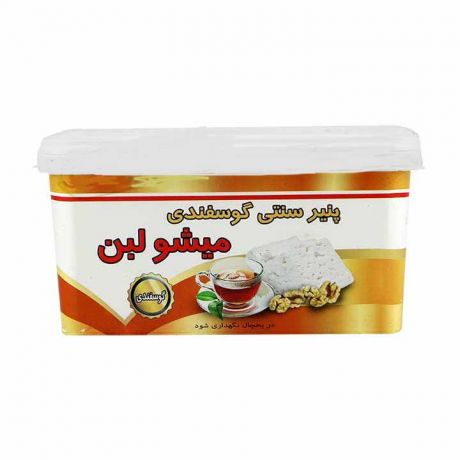 پنیر سنتی گوسفندی میشو لبن 800 گرم