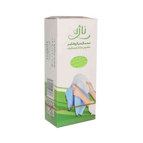 دستمال میکروفایبر ناژه مخصوص خشک کردن ظروف (50*30) (طرح رنگ تصادفی)