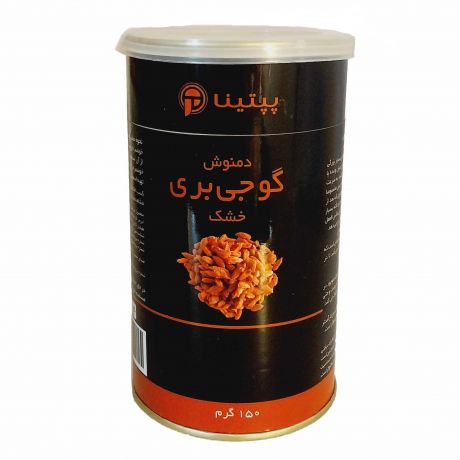 دمنوش گوجی بری خشک پپتینا 150 گرم