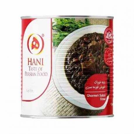 خورش قورمه سبزی هانی 2500 گرم