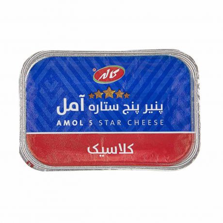 پنیر پنج ستاره آمل کلاسیک کاله 200 گرم