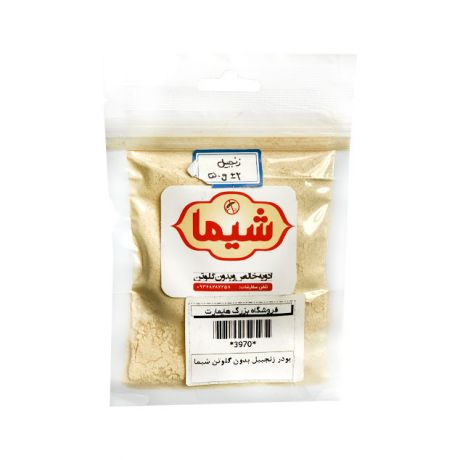 ادویه زنجبیل خالص و بدون گلوتن شیما 50 گرم