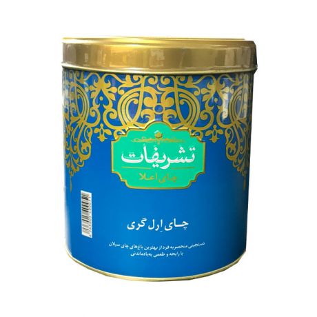 چای ارل گری (معطر) تشریفات 450 گرم