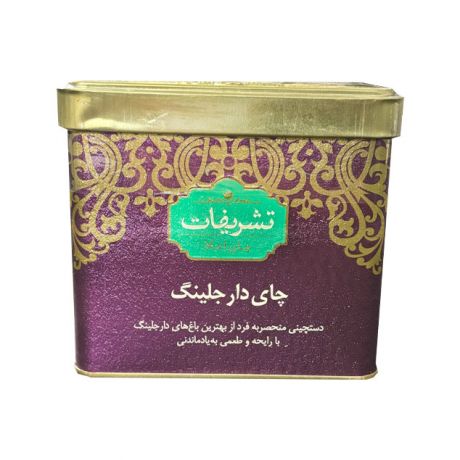 چای دارجلینگ تشریفات 250 گرم