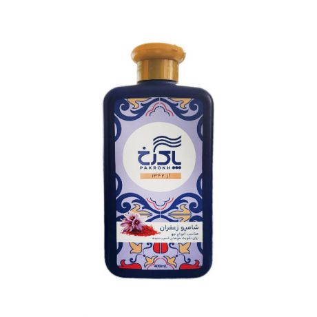 شامپو زعفران پاکرخ (مناسب انواع پوست) 400 میل