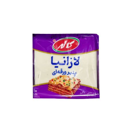پنیر ورقه ای لازانیا کاله 10 عددی 