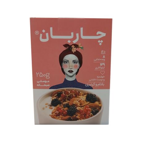 موسلی بادام و کرنبری چاربان 250 میلی لیتر