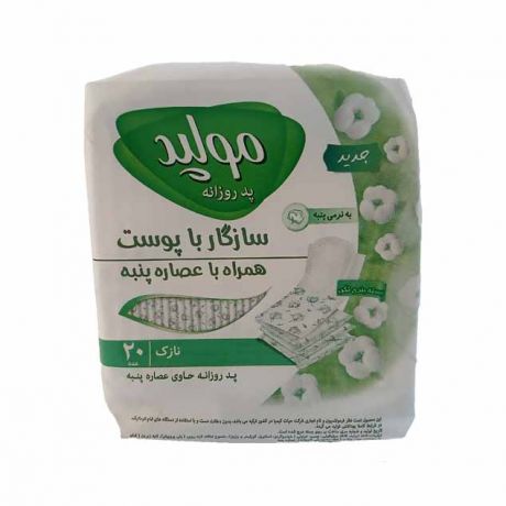 پد روزانه مولپد نازک حاوی عصاره پنبه بسته 20 عددی