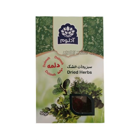 سبزی خشک دلمه آدلوم 50 گرمی
