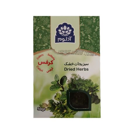 سبزی خشک کرفس آدلوم 50 گرمی