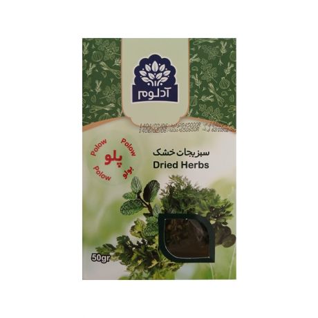 سبزی خشک پلو آدلوم 50 گرمی