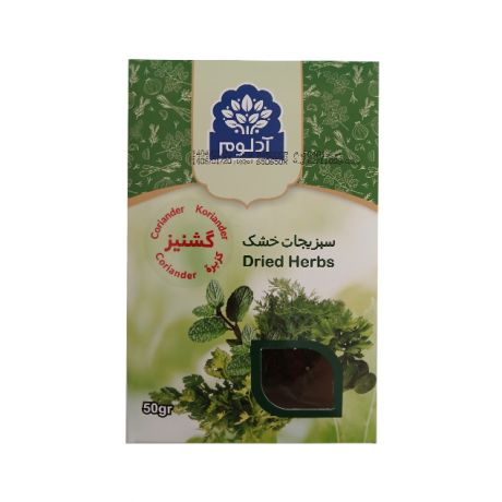 سبزی خشک گشنیز آدلوم 50 گرمی