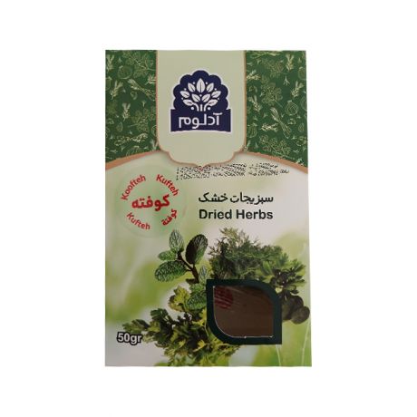 سبزی خشک کوفته آدلوم 50 گرمی