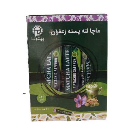 ماچا لته پسته زعفران پپتینا 10 عددی