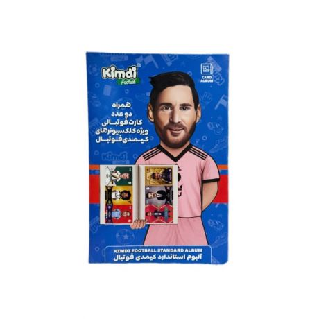 آلبوم استاندارد کیمدی فوتبال