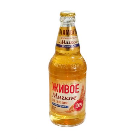 ماالشعیر سبک BLAMBERG بلومبرگ 0.5 لیتری