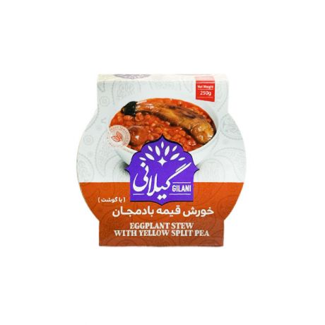 کنسرو خورش قیمه بادمجان (با گوشت) گیلانی 250 گرمی