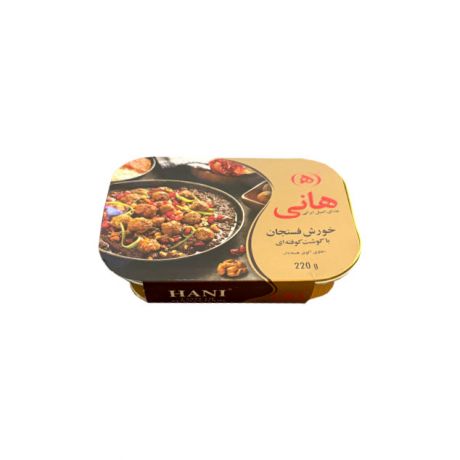 خورشت فسنجان با گوشت کوفته ای هانی 220 گرمی