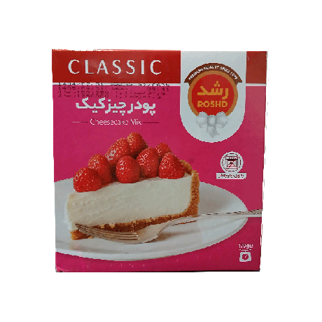 پودر چیز کیک رشد 170 گرمی