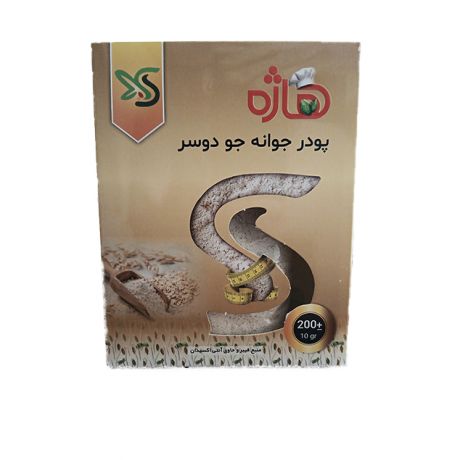 پودر جوانه جو دوسر هاژه 200 گرمی