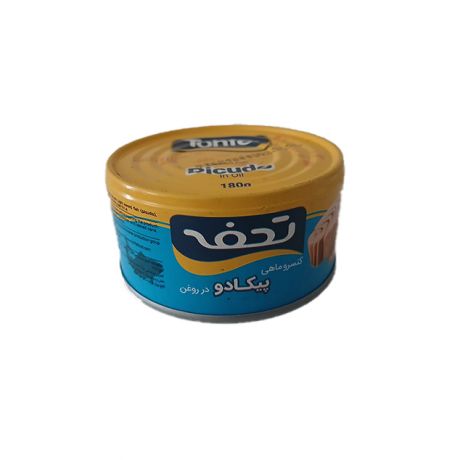کنسرو ماهی پیکادو در روغن تحفه 180 گرمی 