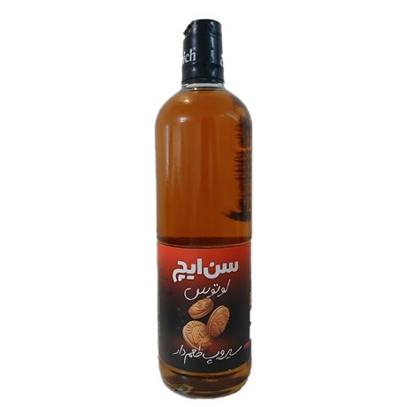 سیروپ طعم دار لوتوس سن ایچ 820 میلی