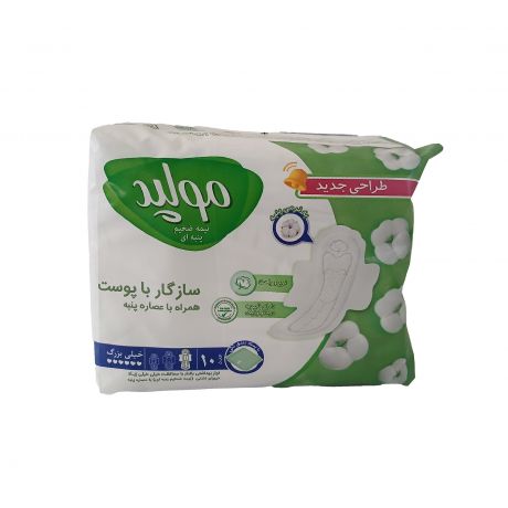 نوار بهداشتی مولپد Maxi Soft خیلی بزرگ 10 عددی