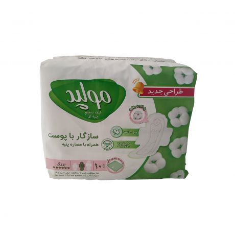 نوار بهداشتی مولپد Maxi Soft بزرگ 10 عددی