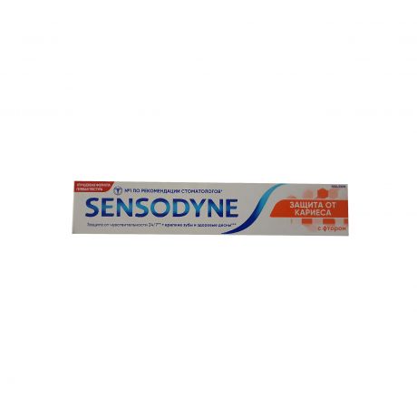 خمیردندان SENSODYNE سنسوداین 75 میلی